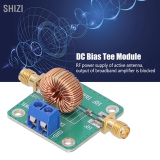 ShiZi Dc Bias Tee โมดูลบล็อกสัญญาณไมโครเวฟ Rf 0.2`180Mhz 30V