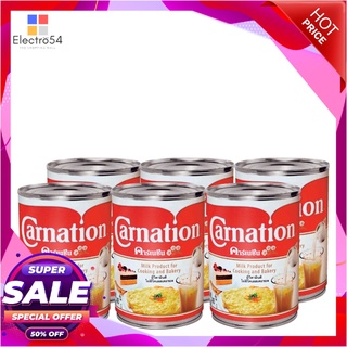 คาร์เนชั่น นมข้นจืด 405 กรัม x 6 กระป๋องกาแฟและครีมเทียมCarnation Evaporated Milk 405 g x 6 Cans