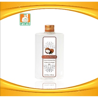 Virgin Coconut Oil 100% น้ำมันมะพร้าว สกัดเย็น 100% ตรา ชาวเกาะ (CHAOKOH BRAND) ขนาด 400 ml.