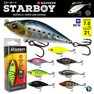 เหยื่อปลอม MAHSEER STARBOY 70