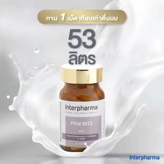 PreBO บำรุงมวลกระดูก เพิ่มความสูง เสริมความจำโดย Interpharma