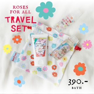 Kantima Salon x Friends ❊ Travel Set เซ็ตเดินทาง