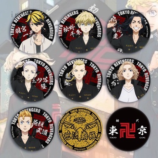 เข็มกลัดลายการ์ตูน Tokyo Revengers Manjiro Ken Takemichi Hinata Atsushi Chibi Kawaii Badges สําหรับตกแต่งบ้าน