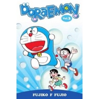 สั่งเลย หนังสือมือ1! DORAEMON 03