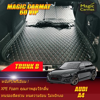 Audi A4 2016-2021 Wagon Trunk B (เฉพาะถาดท้ายรถแบบ B) ถาดท้ายรถ Audi A4 พรม6D VIP Magic Carmat