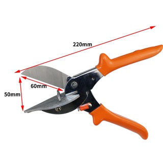 กรรไกรเหล็ก ตัดองศา มุม 45-135 องศา กรรไกรตัดท่อ รางไฟฟ้า กรรไกรตัดคิ้วกระเบื้อง PVC ตั้งองศาได้ ขนาด 8 นิ้ว  สีส้ม