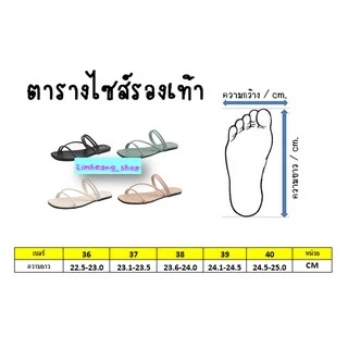 ขายดีที่สุด..🔥 รองเท้าเเตะสายคาด เกาหลี มี 3 สี ใส่สบาย วันชิวๆ