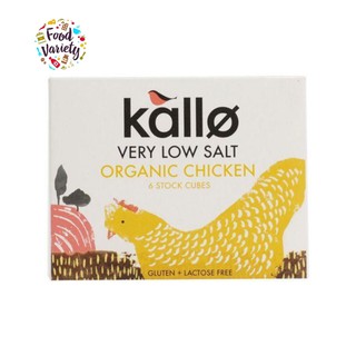 [Best Before 30/Apr/2023] Kallo Very Low Salt Organic Chicken Stock Cubes 48g แคโล่ ซุปก้อนไก่ ออร์แกนิก เกลือต่ำมาก 48g