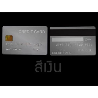 mock-up บัตรเครดิต สำหรับถ่าย stock ภาพยนตร์ โฆษณา ไม่ใช่บัตรจริง
