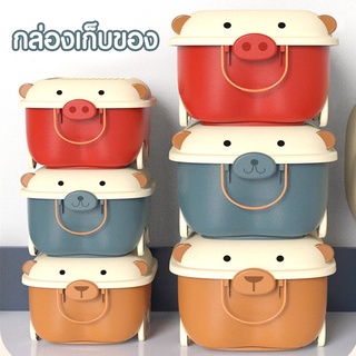 กล่องพลาสติก ดีไซน์น่ารัก กล่องพลาสติกเก็บของ กล่องเก็บของ กล่องพลาสติกมีล้อเลื่อน มีหูหิ้ว มีหูลาก มี3สี2ไซส์