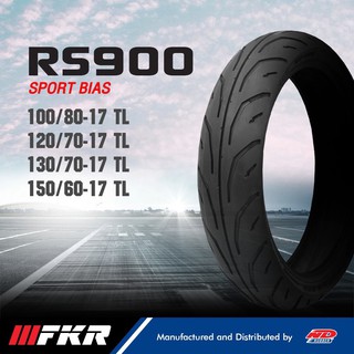 ยางมอเตอร์ไซค์ FKR RS900 ขอบ 17 ไม่ใช้ยางใน