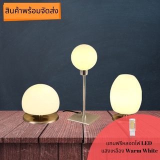 โคมไฟตั้งโต๊ะ LED Nordic โมเดิร์น เหล็กโคมไฟตั้งโต๊ะสำหรับห้องนั่งเล่นข้างเตียงห้องนอนบ้านโคมไฟตกแต่ง