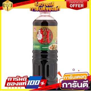 ✨ปัง✨ TAKUMI ทาคูมิ ซอสผัด ซอสยากิโซบะ ขนาด 500ml/ขวด ยกแพ็ค 3ขวด YAKISOBA JAPANESE SAUCE 🚚✅