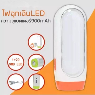 machine_shop88 KAMISAFE KM-7739ไฟฉายLED ไฟฉายฉุกเฉิน โคมไฟ LED ชาร์จไฟได้