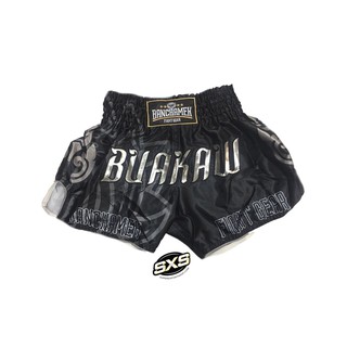 Buakaw Shorts BSH2 BLACK SILVER