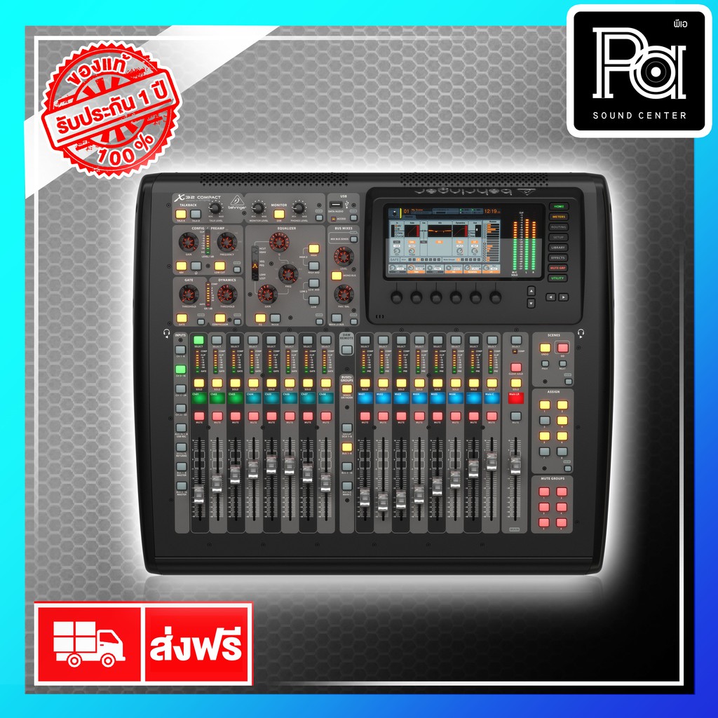 BEHRINGER DIGITAL MIXER X32 COMPACT มิกเซอร์ดิจิตอล PA SOUND CENTER พีเอ ซาวด์ เซนเตอร์ X 32 COMPACT