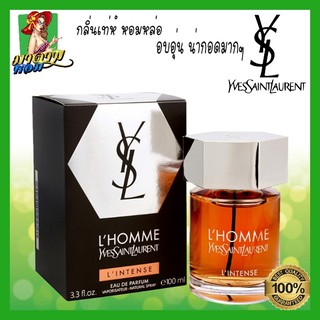 [แท้💯%] น้ำหอมผู้ชาย หายากมากกก ยิปแซงค์ สีส้ม Yves Saint Laurent LHomme LIntense EDP 100 ml.(พร้อมส่ง+กล่องซีล)