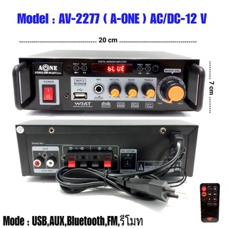 A-ONE แอมป์ขยายเสียง แอมป์ AC DC Amplifier Bluetooth USB รุ่นAV-2277