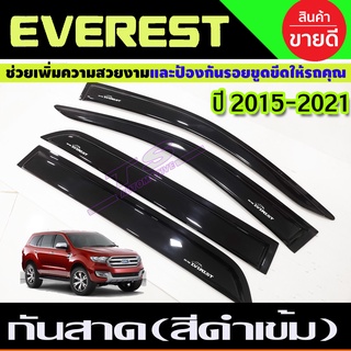 🔥ใช้TSAU384 ลดสูงสุด80บาท🔥กันสาด คิ้วกันสาด คิ้วกันสาดประตู สีดำเข้ม ฟอร์ด Ford Everest 2015-2021