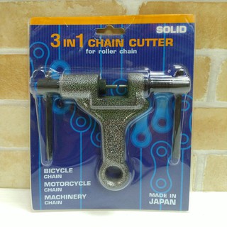 คีมตัดโซ่รุ่นใหญ่ 3 in 1 SOLID