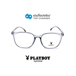 PLAYBOY แว่นสายตาทรงเหลี่ยม PB-35779-C7 size 53 By ท็อปเจริญ