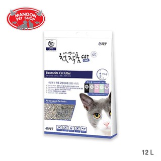 [MANOON] TWO TWO PET Lavender Cat Litter 5 in 1 12L ทรายแมวลาเวนเดอร์ TWO TWO PET ขนาด 12 ลิตร