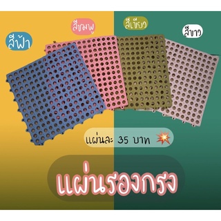 ถูกสุด💥💥 แผ่นรองกรงสัตว์เลี้ยงขนาด 30*30 Cmแผ่นรองกรงกระต่าย🐰🐹🐭🐱