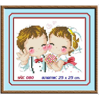 ไอแอมครอสติช iamcrossstitch DIY รหัส L-080 20x20 cm. ชุดอุปกรณ์งานฝีมือปักครอสติชครบชุด