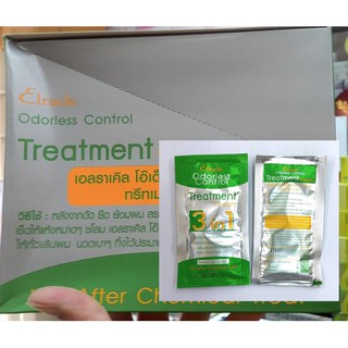 green bio treatment ซองเขียว ( 1 ซอง) ไบโอทรีทเม้น Green bio สีเขียว