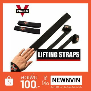 Lifting Strap สแตรปส์รัดข้อมือยกน้ำหนัก