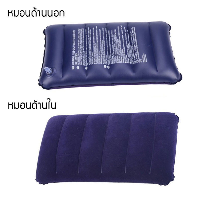  พร้อมส่ง หมอน งีบเป่าลม แห่ เบาะนั่ง หมอนผ้าห่มพกพาเป่าลม ราคาถูก ทำจากPVC Inflatable pillow