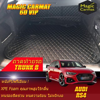 Audi RS4 2016-2021 Wagon Trunk B (เฉพาะถาดท้ายรถแบบ B) ถาดท้ายรถ  Audi RS4 Wagon พรม6D VIP Magic Carmat