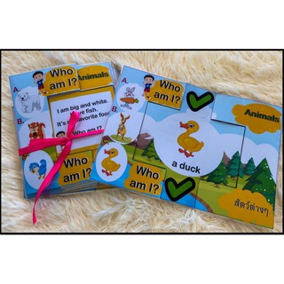 สื่อการสอนภาษาอังกฤษAnimal Swing  Cards