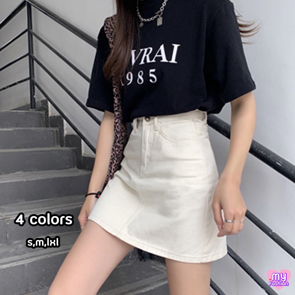MYF มาใหม่ กระโปรงยีนส์สั้น สีพื้นสไตล์เกาหลี 4 สี