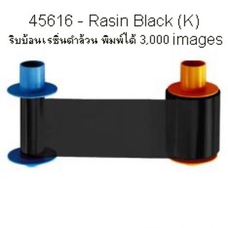 45616 - Rasin Black (K) ริบบ้อนเรซิ่นดำล้วน