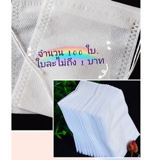 🔨🔨HDR🔨🔨พร้อมส่ง ถุงผ้า100ใบ ถุงผ้าใส่กระเป๋า ถุงผ้าสีขาว ถุงผ้าหูรูด ใส่ดอกไม้แห้ง  ราคาถูกสุด