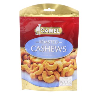 คาเมลเม็ดมะม่วงหิมพานต์อบเกลือ 150กรัม Camel Salted Cashew Nuts 150g.