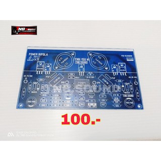 PCB  Bipola บอร์ดไดร์ 150w