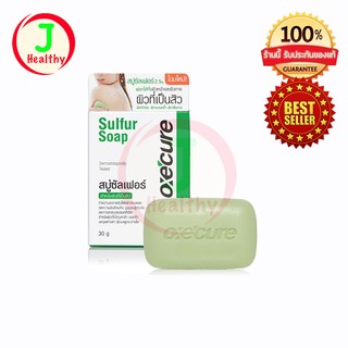 สบู่ซัลเฟอร์ Oxe Cure Sulfur Soap สบู่ซัลเฟอร์ สำหรับผิวที่เป็นสิว (1 ก้อน 30g)