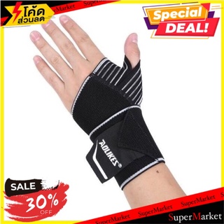 ✨นาทีทอง✨ AOLIKES WRIST SUPPORT ผ้ารัดข้อมือ 🚚💨พร้อมส่ง!!