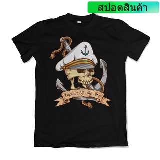 เสื้อยืด ลายใบเรือใบ สไตล์ชาวประมง