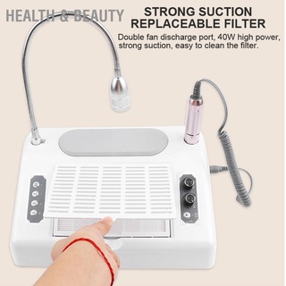 Health &amp; Beauty เครื่องเจียรเล็บ เครื่องดูดฝุ่น 120W พร้อมไฟ 100‐240V