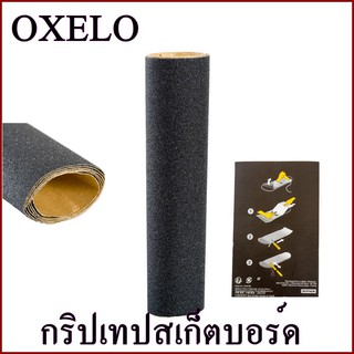 OXELO Skateboard Tape Grip กริปเทปสเก็ตบอร์ด