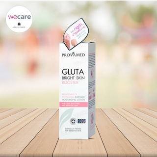 Provamed gluta bright skin booster 200มล โปรวาเมด กลูต้า ไบร์ท สกิน บูสเตอร์