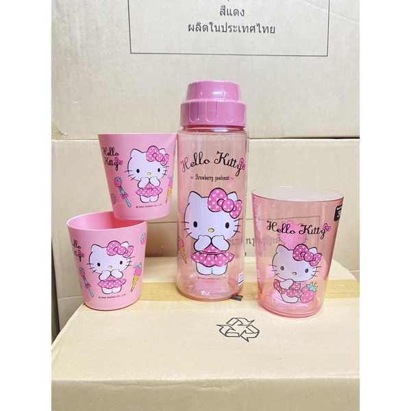 เซตขวดน้ำ แก้วน้ำ คิตตี้ งานลิขสิทธิ์แท้ราคาถูกมาก