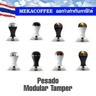 Pesado Modular Tamper 58.5 แทมป์​เปอร์ที่กดผงกาแฟ​  มีให้เลือกทุกสี