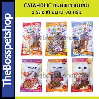 CATAHOLIC NEKO ขนมน้องแมว แบบชิ้น หายาก จากญี่ปุ่น ขายดีมาก 30กรัม