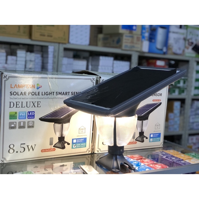 โคมหัวเสา โซล่าเซล Lamptan รุ่น Deluxe 8.5w  สว่างสุดๆ อยู่ได้นานตลอดคืน โคมไฟ LED Solar Pole Light Smart Sensor