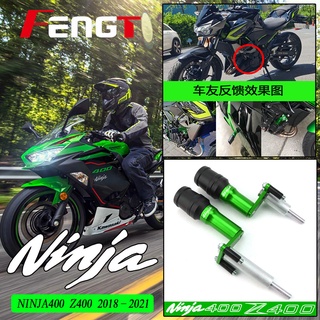 แผ่นกันล้ม สําหรับรถจักรยานยนต์ KAWASAKI Z400 NINJA400 2018-2020