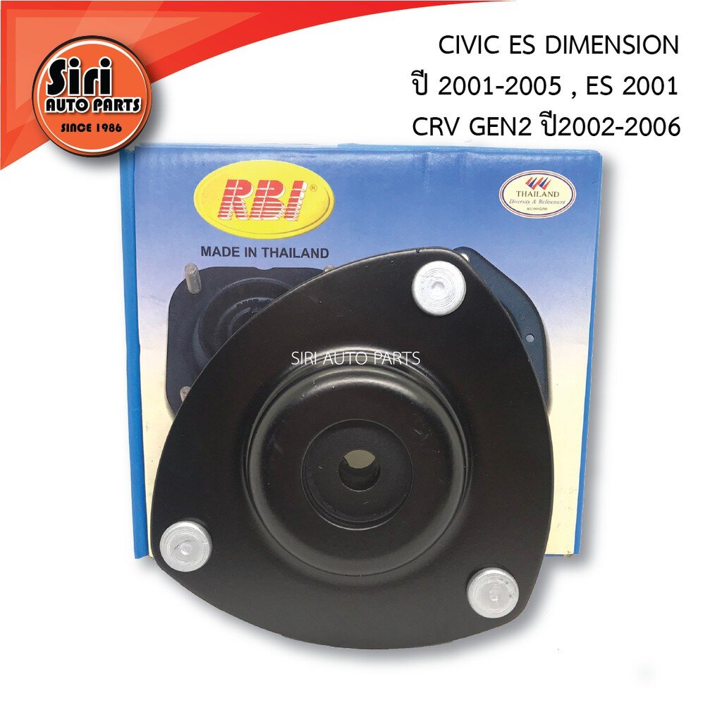 ( 1 ตัว ) ยางเบ้าโช้คหน้า CIVIC ES DIMENSION ปี01-05 (ES01) , CRV G2 ปี02-06 ยางรองเบ้าโช๊คหน้า (O13